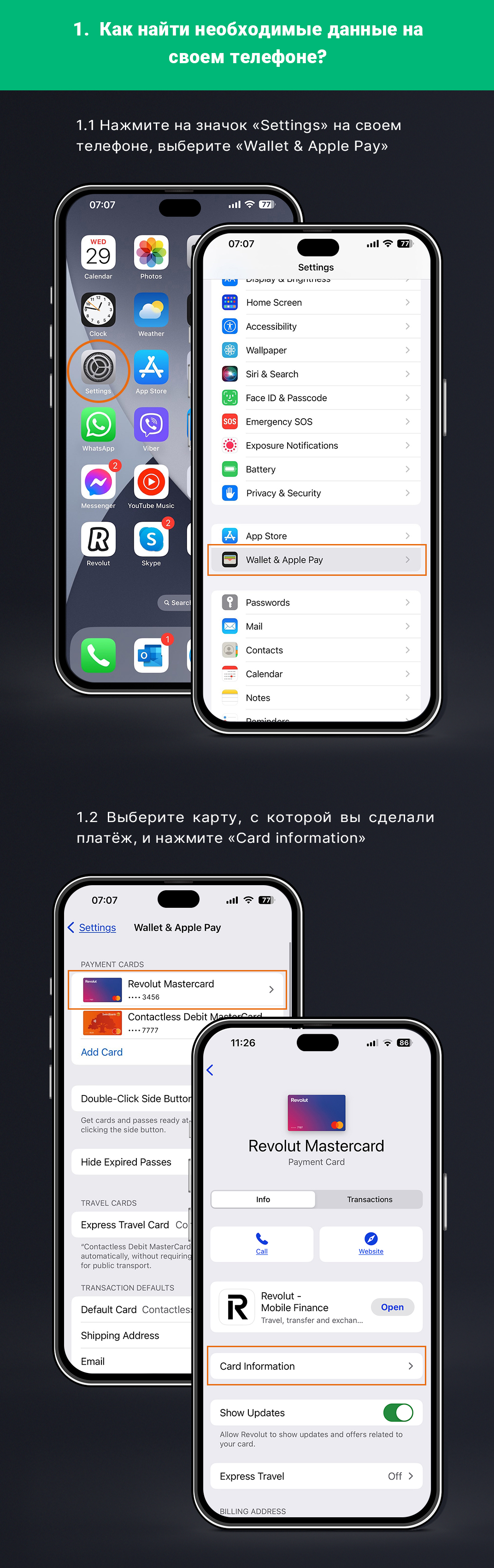 apple pay payment 7bet betting