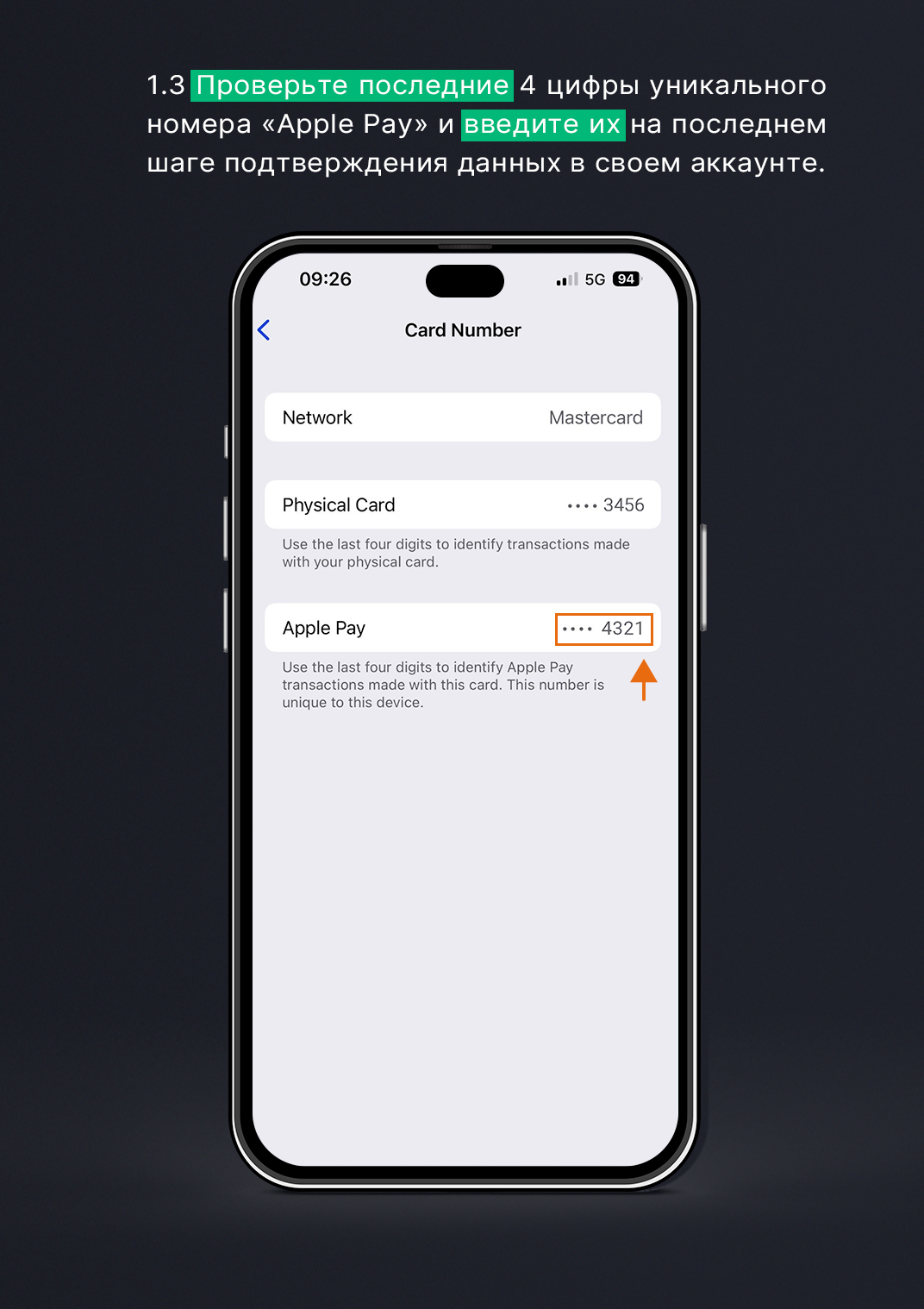 make a deposit with apple pay sports betting