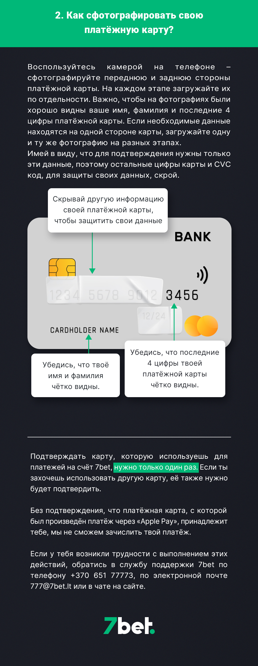 7bet apple pay gaming