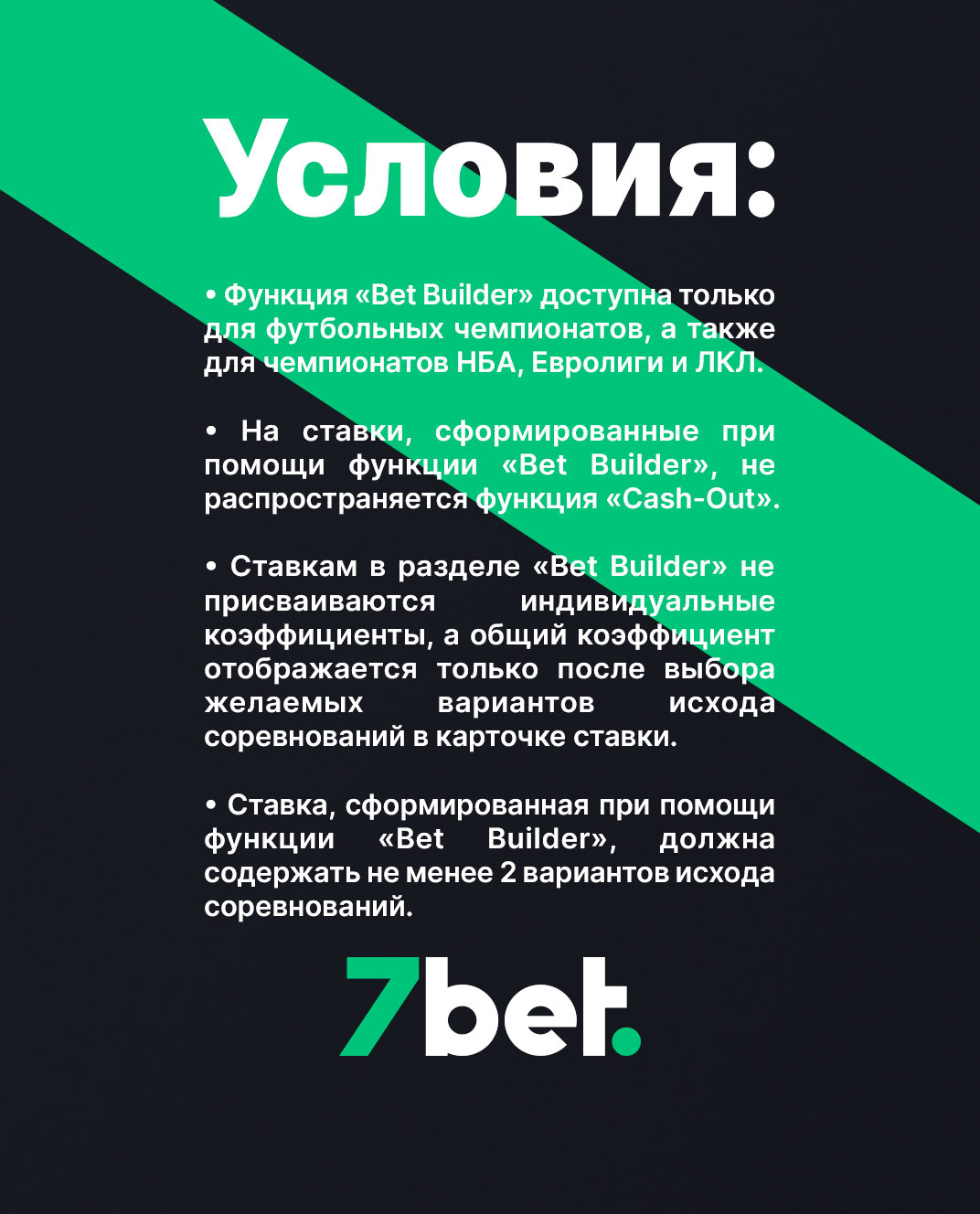 bet builder taisykles ir salygos 7bet lažybos
