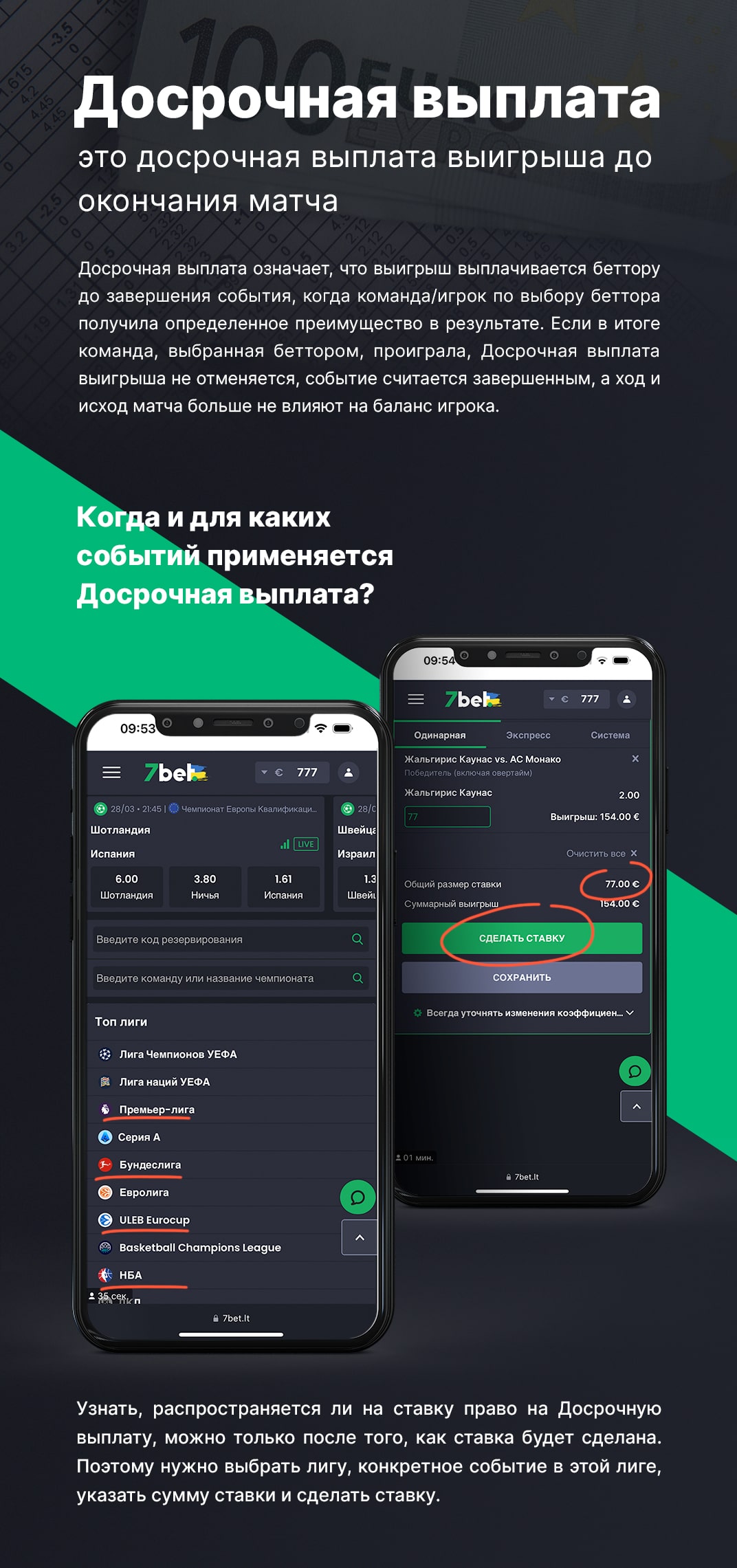 kas yra early payout 7bet lažybos