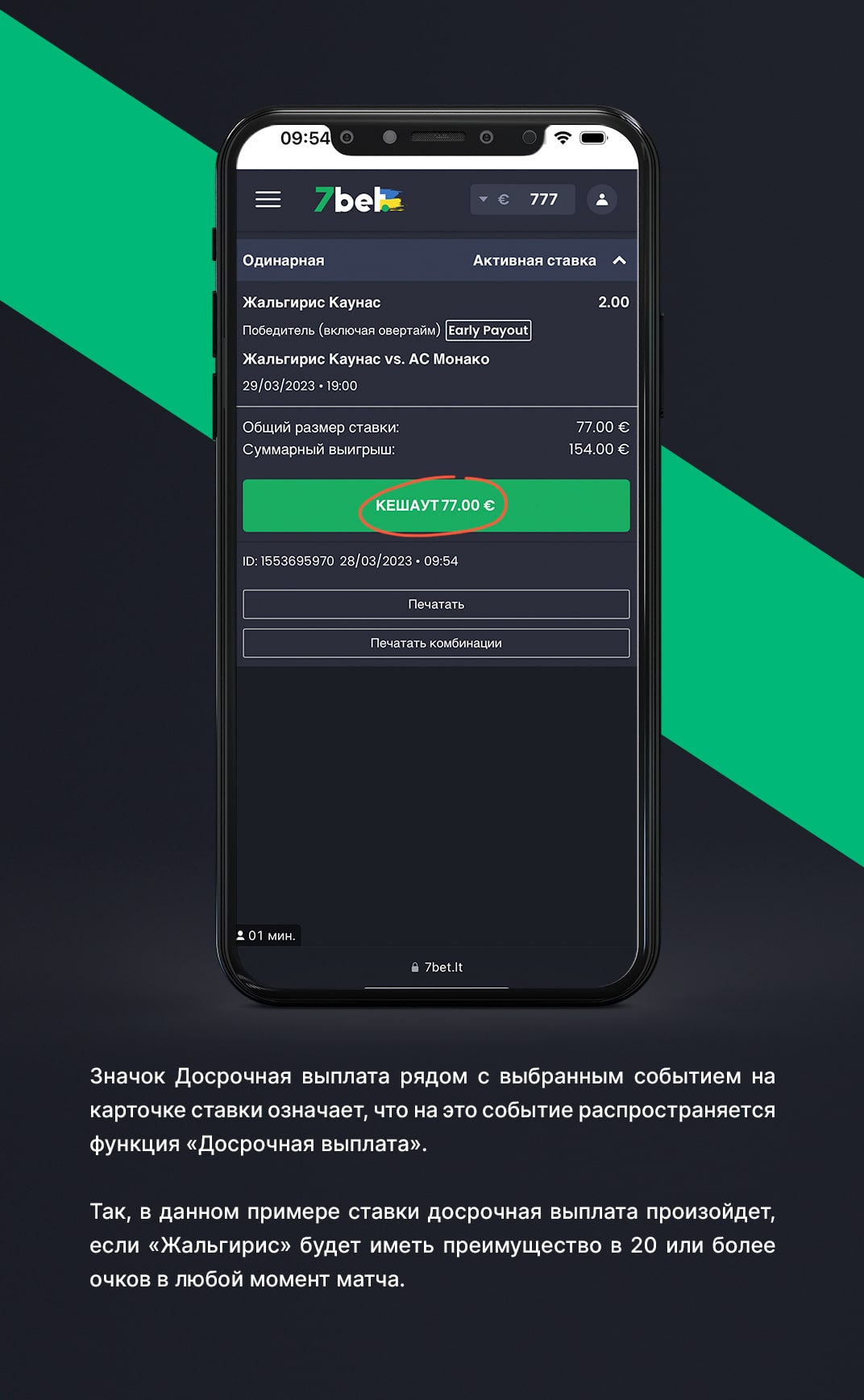 kaip veikia early payout funkcija 7bet lažybos